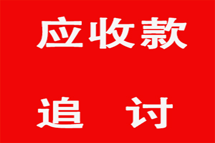 信用卡逾期处理：失业引发的21天欠款问题可解决吗？